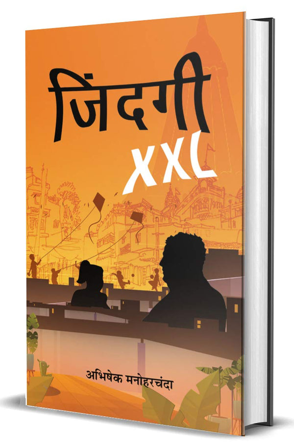 Zindagi XXL  by Abhishek Manoharchanda