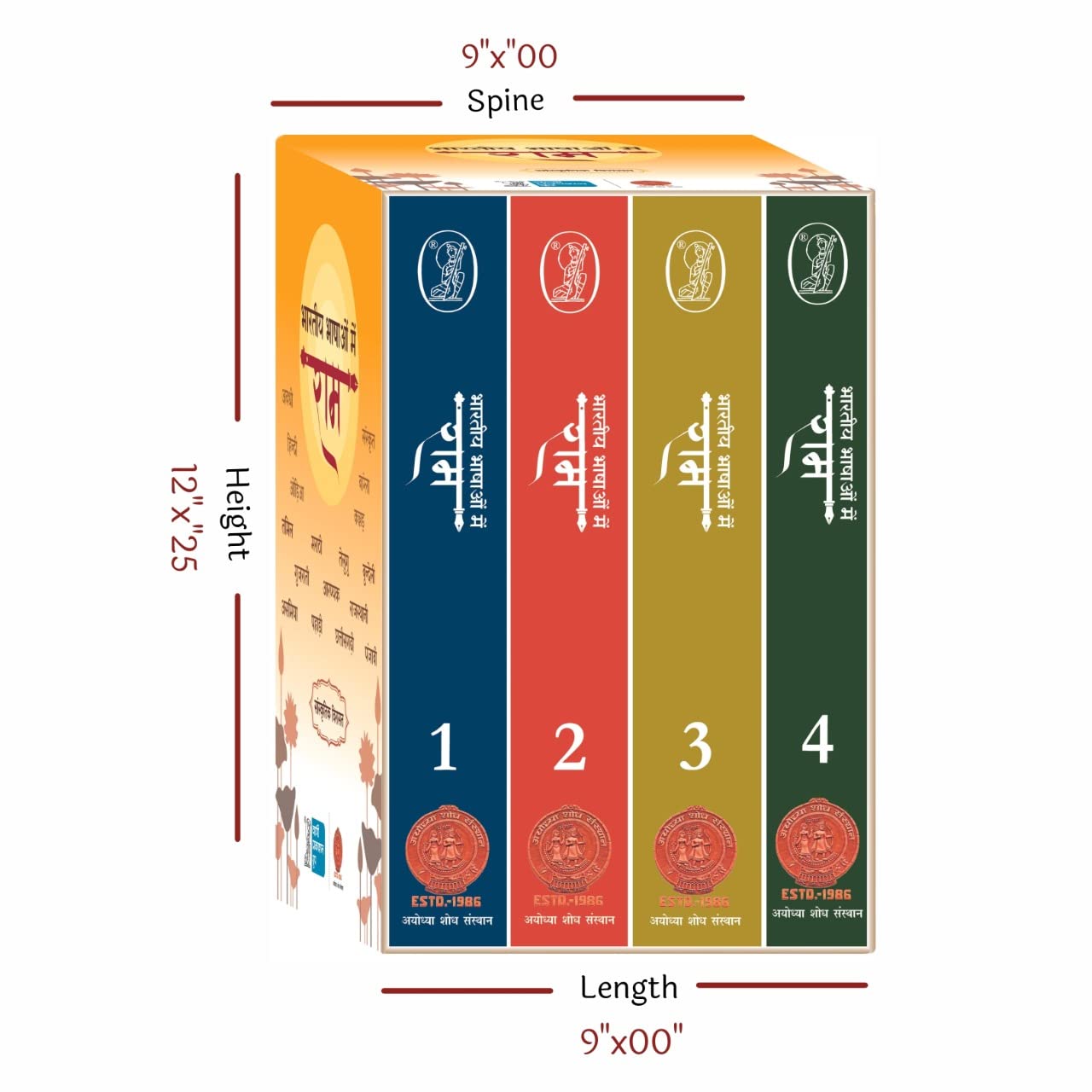 bharatiya Bhashaon Mein Ram (Box) book cover