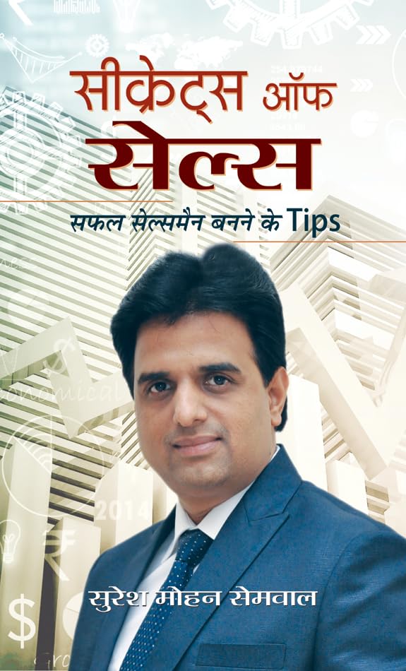 Secrets of Sales by Suresh Mohan Semwal