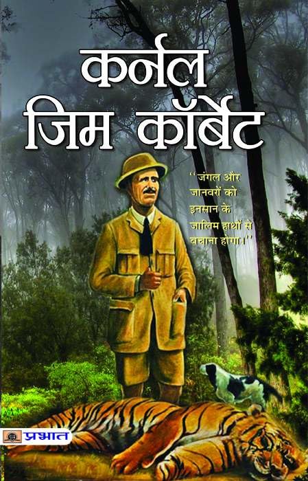 Colonel Jim Corbett by K.R. Pandey