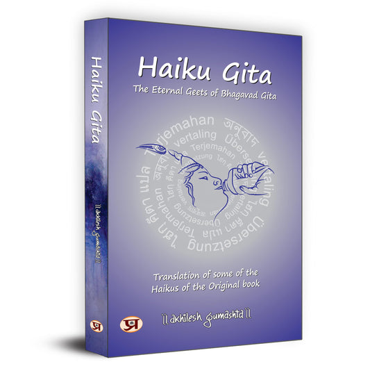 Haiku Gita: The Eternal Geets of Bhagavad Gita (Translation of Some of The Haikus of The Original Book) by Akhilesh Gumashta