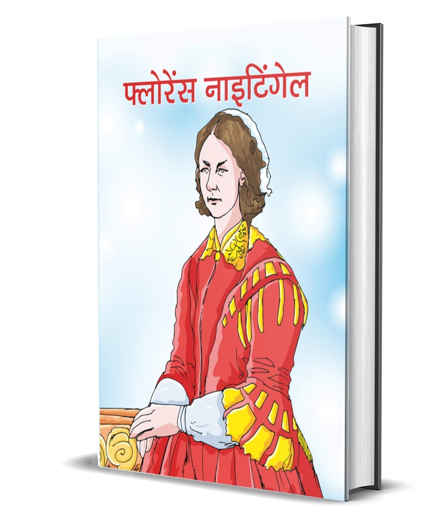 FLORENCE NIGHTINGALE by Nandini Saraf