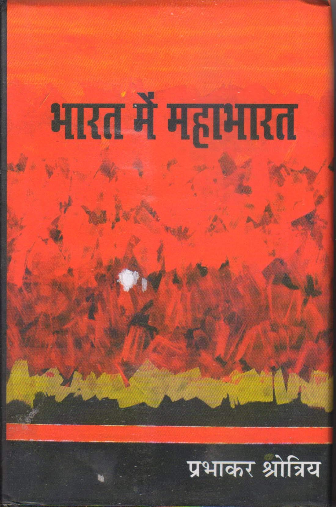 Bharat Mein Mahabharat  book cover