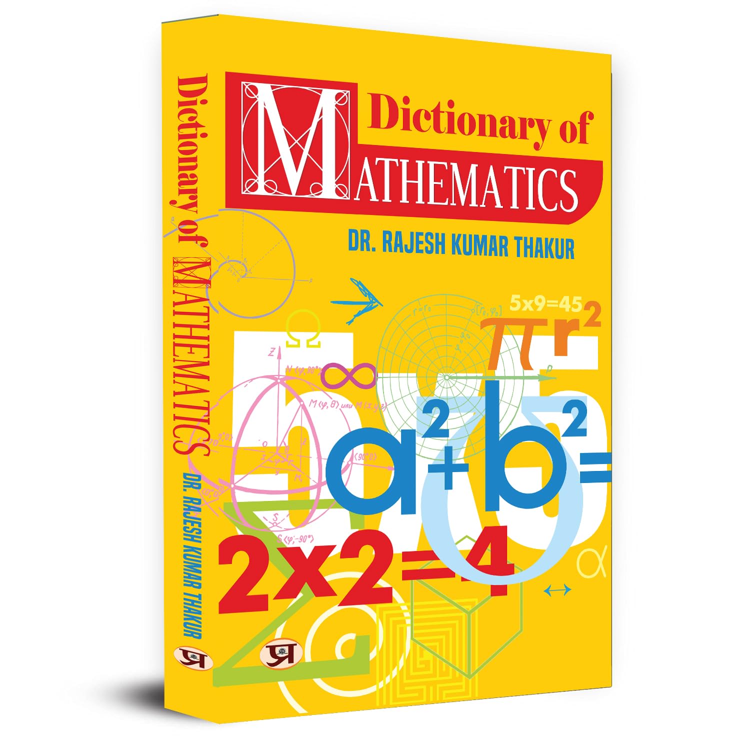 Dictionary of Mathematics (Tricks of Mathematics, Advanced Mathematics Formulas & Mathematics Quiz) Facts of Mathematics Book by Dr. Rajesh Kumar Thakur