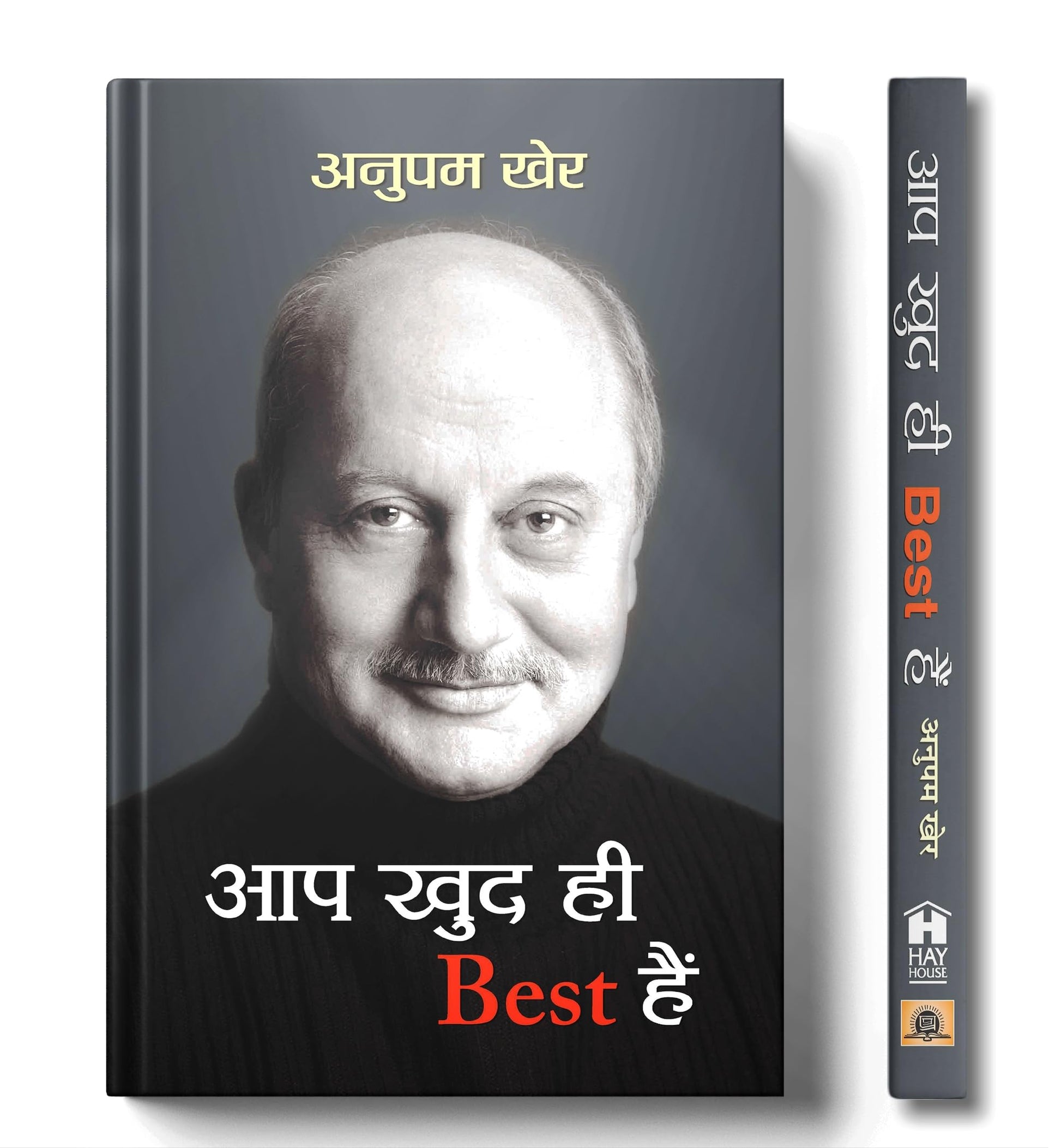 Aap Khud Hi Best Hain by Anupam Kher