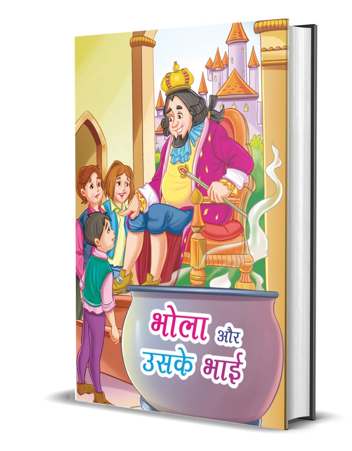 BHOLA AUR USKE BHAI by Neha Verma