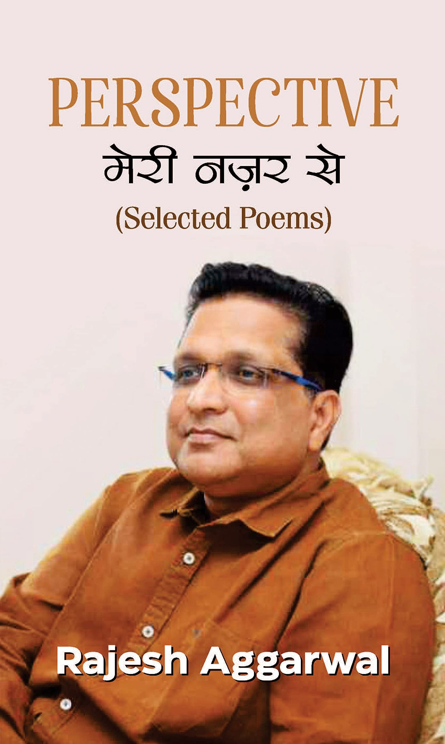 Perspective by Rajesh Aggarwal