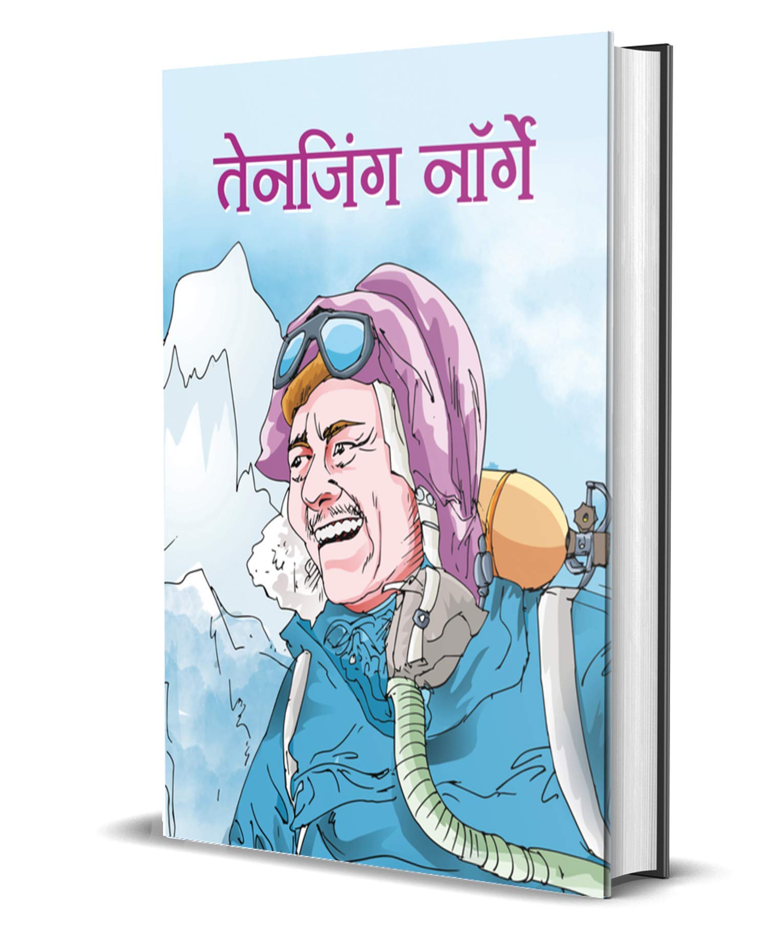 TENZING NORGAY by Nandini Saraf