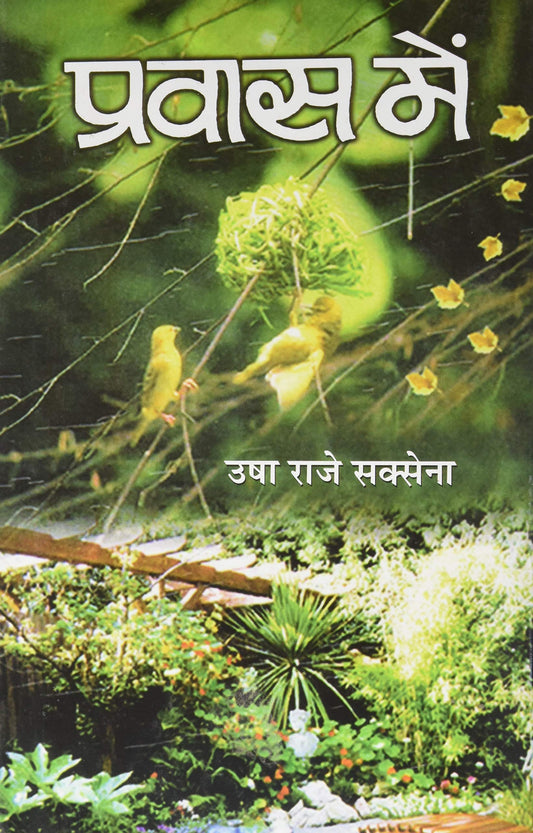 Pravas Mein by Usha Raje Saxena