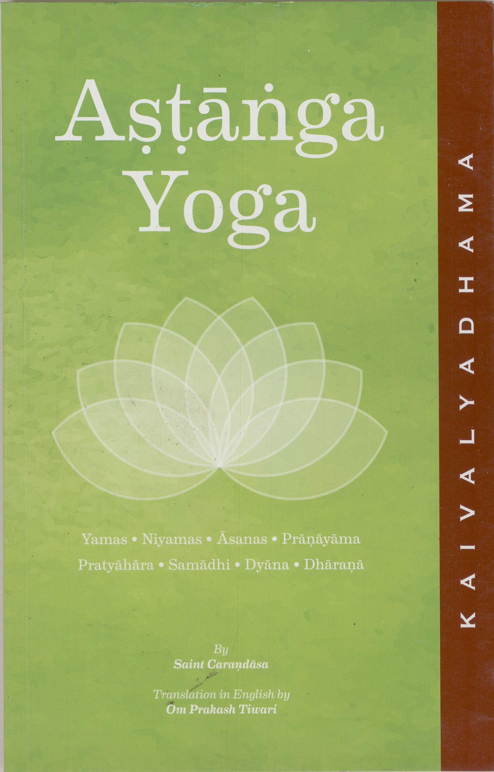 Astanga Yoga (enlgish) book cover