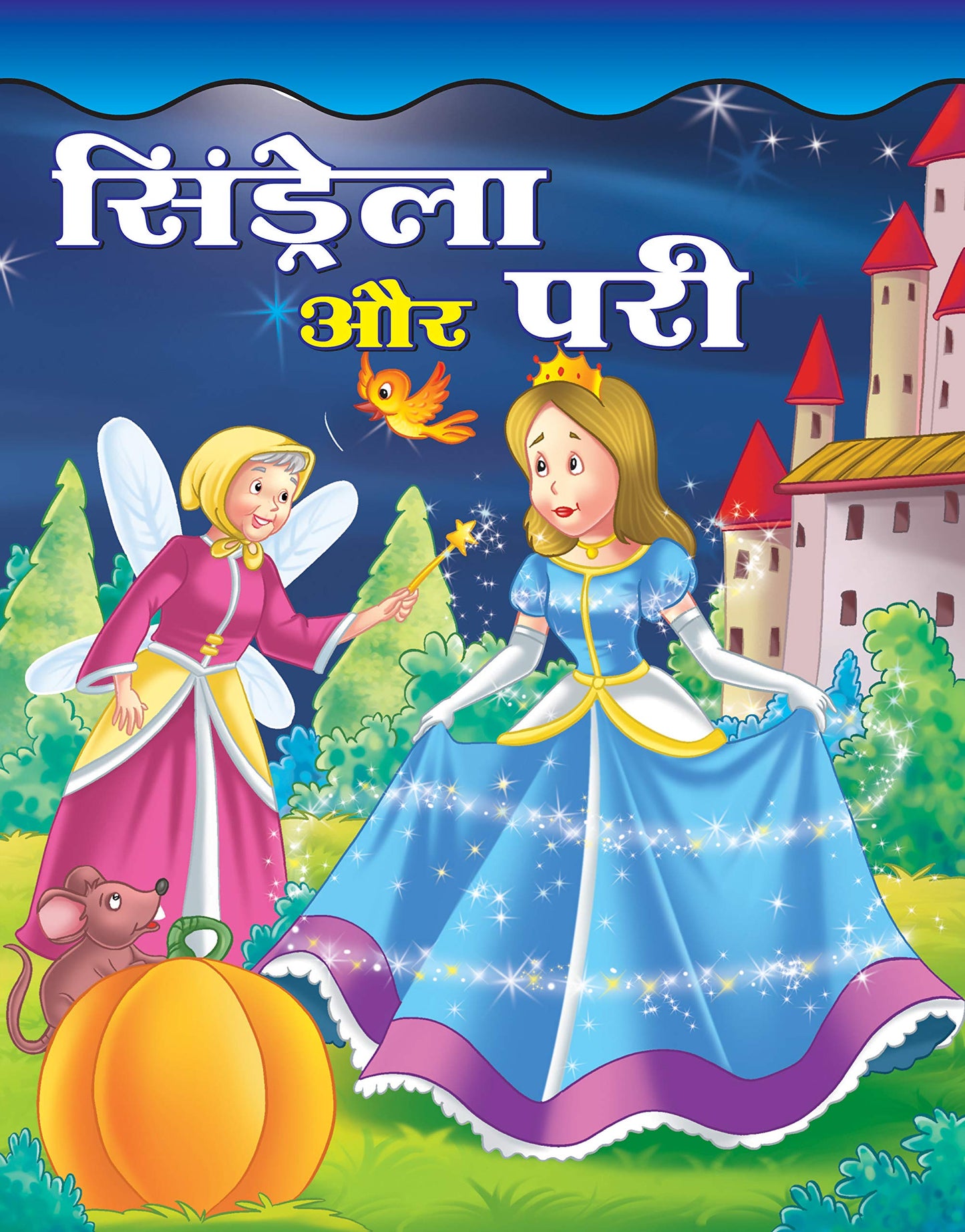 CINDERELLA AUR PARI by Tanvi Rawat