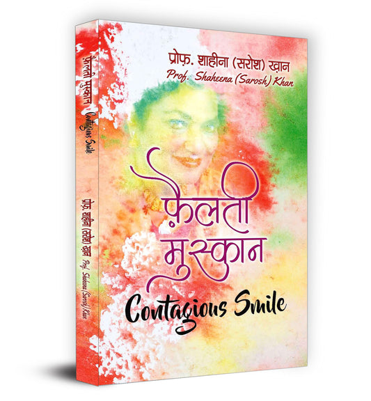 Phailti Muskan "????? ???????" (Hindi Version Of Contagious Smile) by Shaheena (Sarosh) Khan