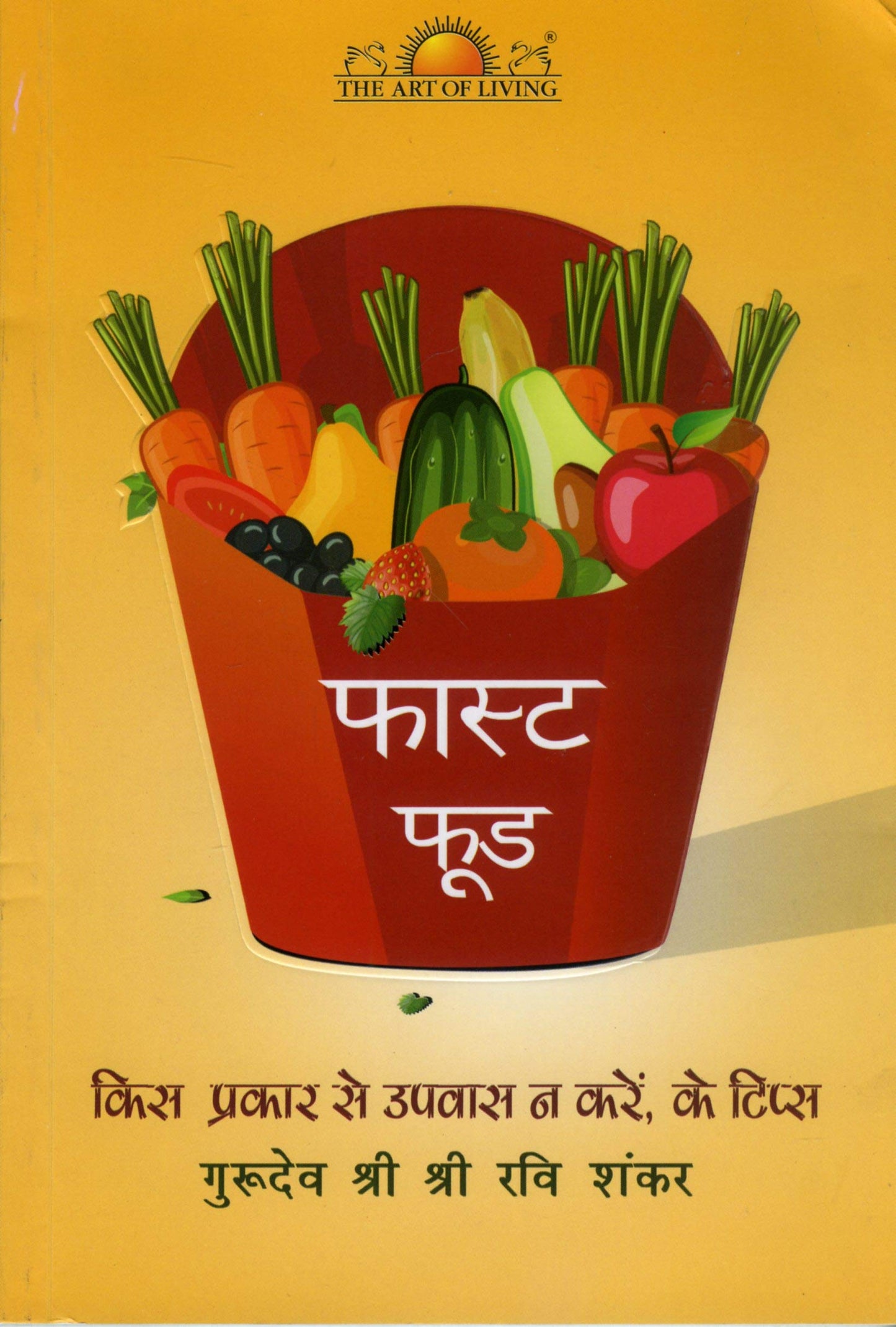 Fast Food book cover