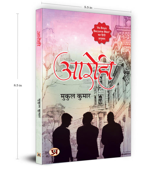 Aarohi "?????" (Hindi Translation of As Boys Become Men) Explores College Life, Friendship & Romance by Mukul Kumar