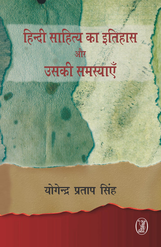 Hindi Sahitya Ka Itihas Aur Uski Samasyayen book cover