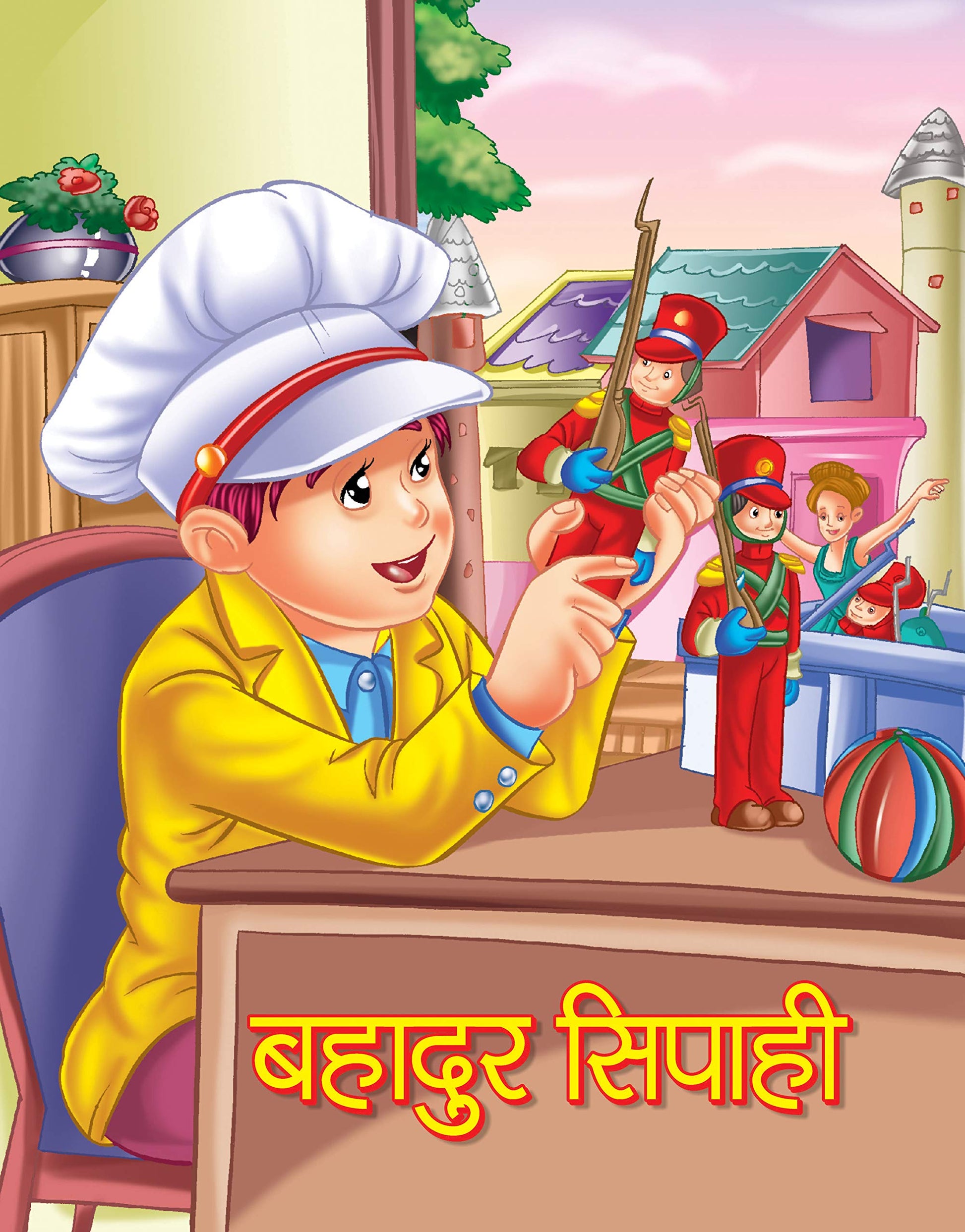 BAHADUR SIPAHI by Gaurav