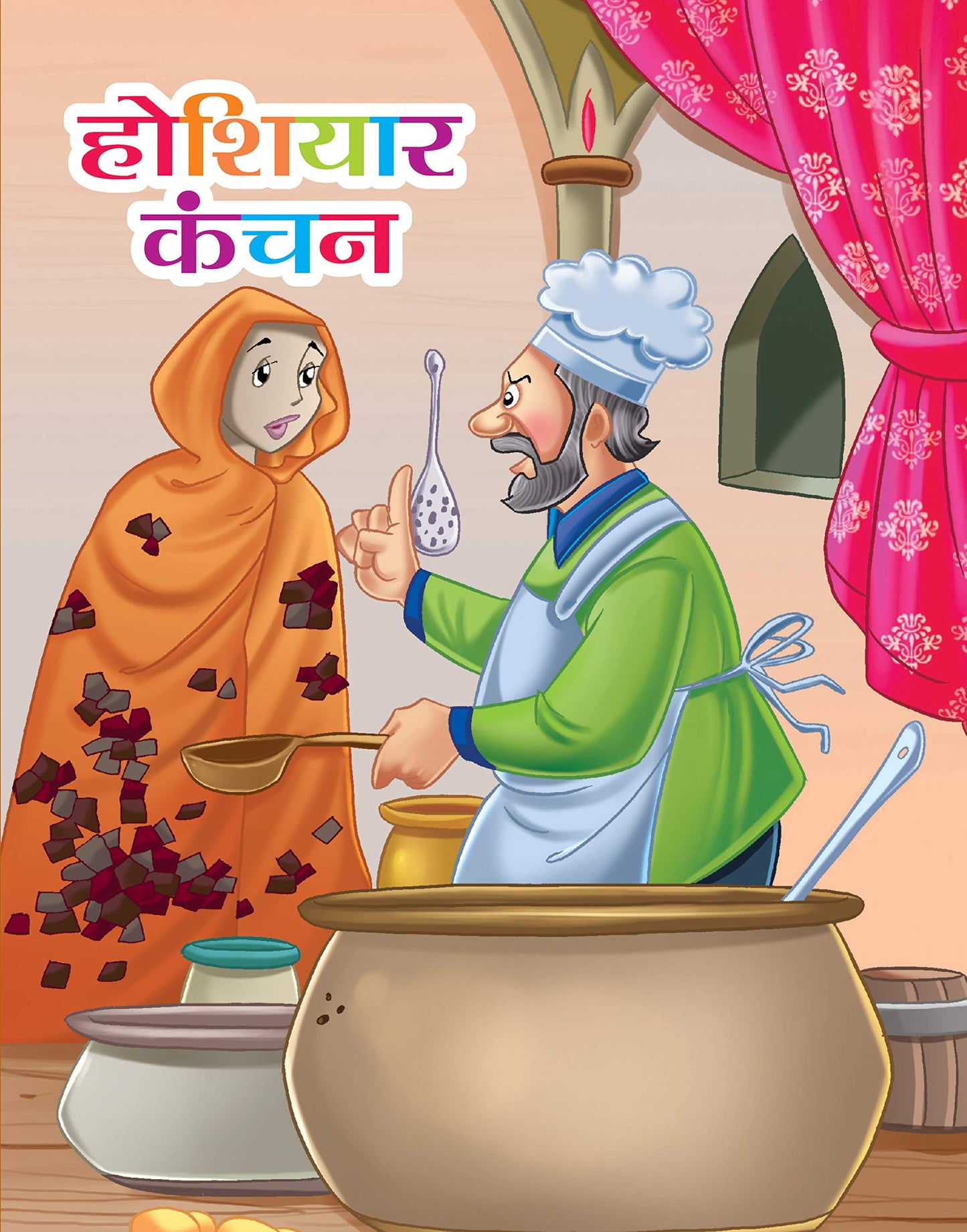 HOSHIYAR KANCHAN by Neha Verma