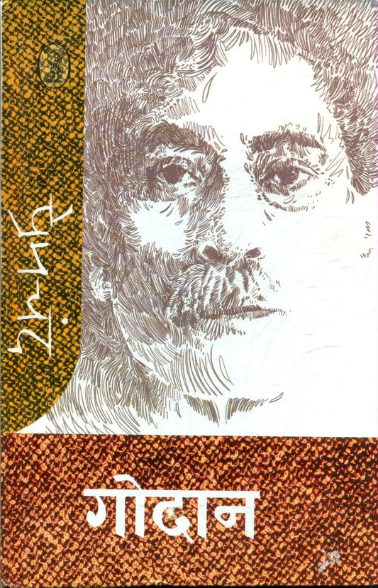Godan  book cover