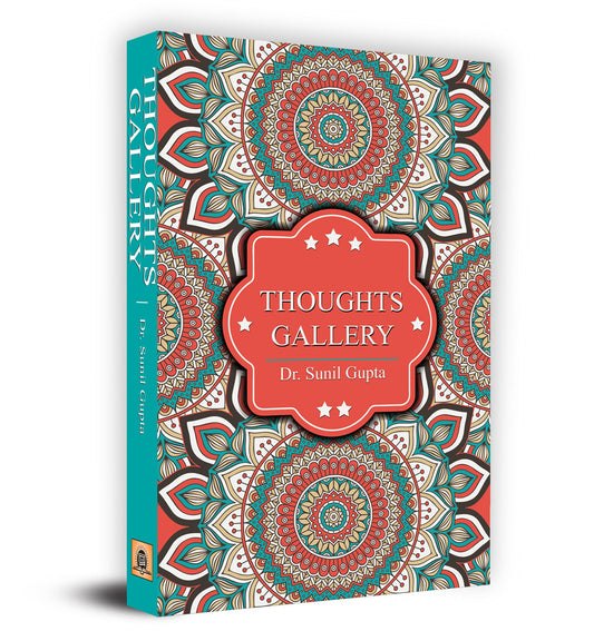 Thoughts Gallery by Dr. Sunil Gupta