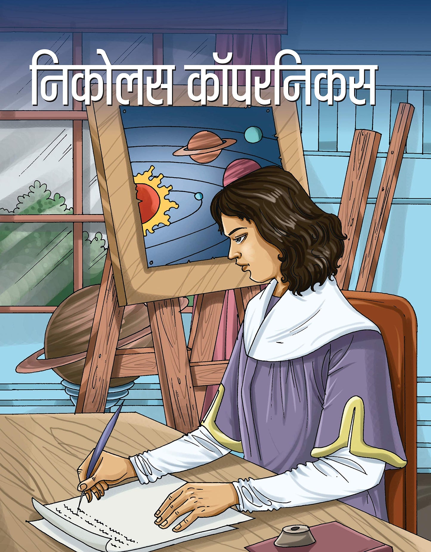 NIKOLAS COPERNICUS by Nandini Saraf