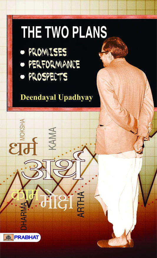 The Two Plans by Deendayal Upadhyay